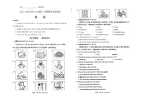 2025-2026学年山西省太原市晋源区第一学期期末八年级英语试题（含答案）