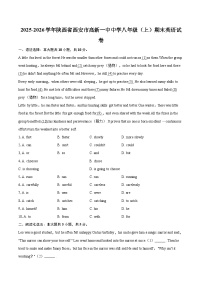 2025-2026学年陕西省西安市高新一中中学八年级（上）期末英语试卷-自定义类型