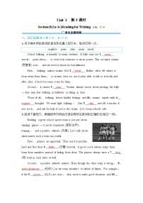 初中英语Unit 3 Growing UpSection B精品达标测试