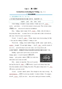 初中英语Unit 3 Growing UpSection B精品达标测试