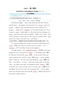 人教版（2024）八年级下册（2024）Unit 4 The Wonders of NatureSection B精品课后测评