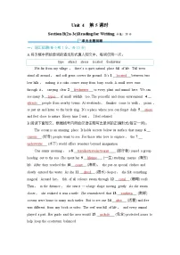人教版（2024）八年级下册（2024）Unit 4 The Wonders of NatureSection B精品课后测评