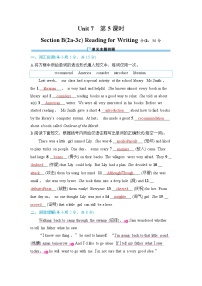 人教版（2024）八年级下册（2024）Section B优秀课后作业题