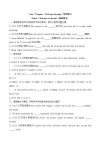 英语Unit 7 CharitiesReading优秀课后作业题