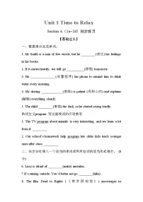 人教版（2024）八年级下册（2024）Section A精品课时练习