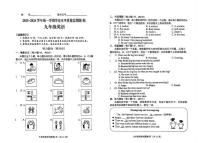 2025-2026学年山西省晋中市榆次区第一学期期末九年级英语试卷（含答案）