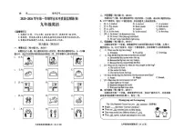 2025-2026学年山西省晋中市榆次区第一学期期末九年级英语试卷（含答案）