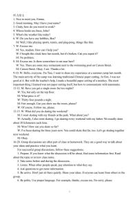 2025-2026学年九年级第一学期期末学业水平质量检测英语试题（含答案）
