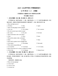 辽宁省沈阳市康平县2025_2026学年第一学期上教版七年级生英语第三次月考试卷（文字版，含答案）