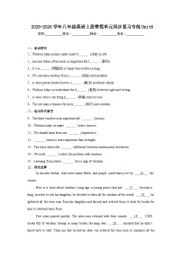 2025-2026学年人教版八年级英语上册寒假单元同步复习专练Unit 6试题（含答案解析）