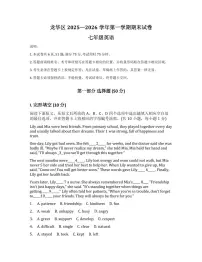 七上--期末--2025-2026学年深圳市龙华区七年级（上）期末英语试卷（含答案）