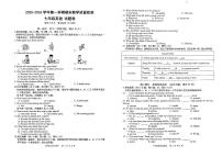 安徽省合肥市第四十八中学2025-2026学年第一学期期末教学质量检测七年级英语试题卷（含答案+听力原文）