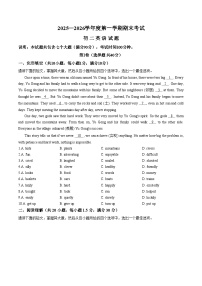 2025_2026学年山东省淄博市临淄区七年级上册期末英语试卷（文字版，含答案）