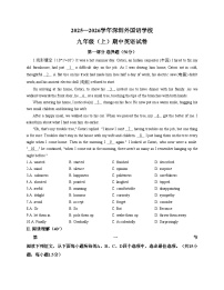 广东省深圳外国语学校2025_2026学年九年级上学期中英语试卷（文字版，含答案）