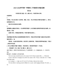 广东省广州市黄埔区八十六中学教育集团联考2025_2026学年九年级上学期12月月考英语试题（文字版，含答案）