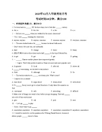 天津市红桥区第五中学2025_2026学年上学期八年级英语第二次月考试卷（文字版，含答案）