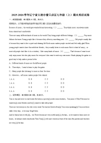 2025-2026学年辽宁省大连市普兰店区七年级（上）期末英语试卷-自定义类型