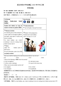 浙江省杭州市钱塘区2025年中考二模英语试卷（解析版）