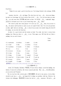 2023年中考英语真题分类汇编专题二 完形填空（Word版附答案）