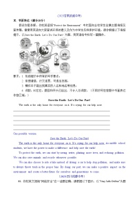 2023年中考英语真题分类汇编专题六 书面表达-看图作文（Word版附答案）