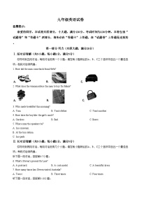 安徽省合肥市第四十五中学2025_2026学年九年级上学期期末考试英语试卷（文字版，含答案）