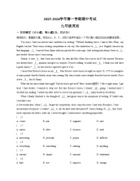 湖北省襄阳市襄城区襄城三校2025_2026学年九年级上学期12月期中英语试题（文字版，含答案）