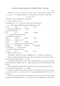 2025-2026学年北京市昌平区上学期期末考试初一英语试题（含答案）