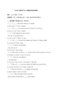 初中人教版（2024）Unit 2 No Rules, No Order课时作业
