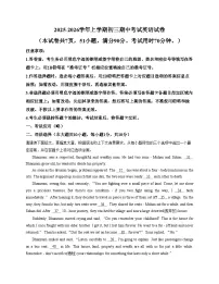 广东省佛山市南海实验中学2025_2026学年上学期九年级英语期中考试卷（文字版，含答案）