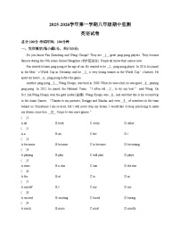 宁夏吴忠市利通区扁担沟中心学校2025_2026学年八年级上学期期中考试英语试题（文字版，含答案）
