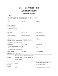 宁夏吴忠市利通区扁担沟中心学校2025_2026学年九年级上学期期中考试英语试题（文字版，含答案）