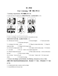 上海西南模范中学2025_2026学年九年级上学期9月份英语月考试题（扫描版，含答案）