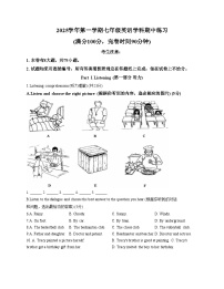 上海大学附属宝山外国语学校2025_2026学年七年级上学期期中英语试卷（文字版，含答案）
