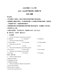 黑龙江省大庆市第六十九中学2025_2026学年九年级上学期12月月考英语试题（文字版，含答案）
