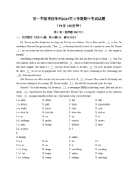山东省日照市东港区北京路中学2025_2026学年七年级上学期期中考试英语试卷（文字版，含答案）