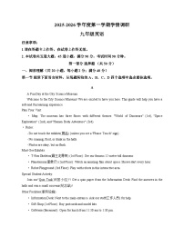 辽宁省大连市瓦房店市2025_2026学年九年级上学期12月月份学情调研英语试题（文字版，含答案）