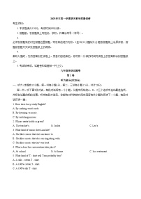 浙江省杭州市拱墅区2025_2026学年九年级上学期期末考试英语试卷（文字版，含答案）