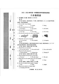 河南洛阳市汝阳县2025-2026学年第一学期期末学科素养检测卷八年级英语