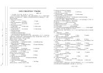 江西省宜春市丰城九中2025-2026学年七年级上学期期末检测英语试题