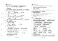 江西省宜春市丰城市第九中学2025-2026学年八年级上学期期末检测英语试题（A卷）