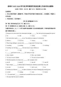 云南曲靖市2025-2026学年秋季学期教学质量监测+九年级英语试题卷（原卷+解析）