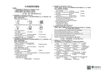 安徽滁州市琅琊区2025-2026学年九年级上学期期末英语试卷