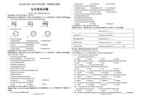 安徽枞阳县2025-2026学年度第一学期期末监测 九年级英语题