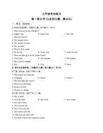 甘肃省张掖市第一中学2025_2026学年七年级上学期12月月考英语试题（文字版，含答案）