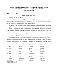 广东省深圳市百合外国语学校2025_2026学年八年级上学期英语期中试题（文字版，含答案）