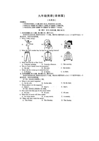 安徽省蚌埠市五河县部分学校2025-2026学年九年级上学期期末考英语试卷及答案