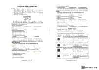 浙江杭州拱墅区2025-2026学年九年级上学期期末考试英语试卷