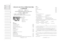辽宁省沈阳市于洪区2025-2026学年七年级上学期期末英语试卷（含答案）