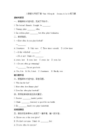 英语七年级下册（2024）Unit 3 Keep Fit课后复习题