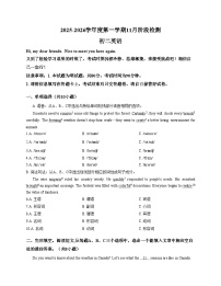 山东省威海市火炬高技术产业开发区2025_2026学年七年级上学期12月期中英语试题（文字版，含答案）